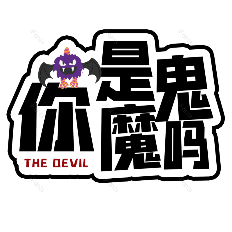 图片,元素,PNG,免抠素材
